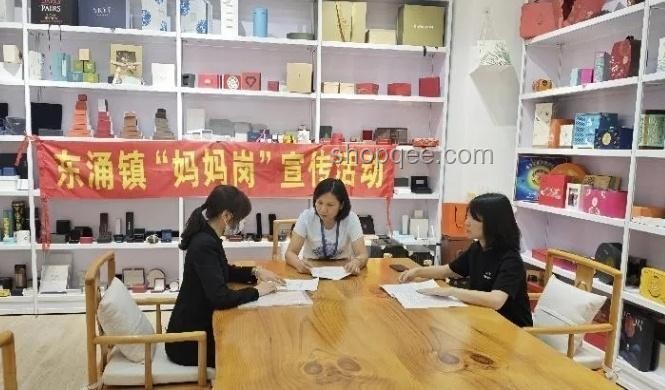 「妈妈岗」就业模式在全国的推广与实践